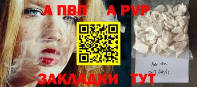 наркотики Волгодонск
