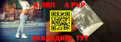 бутират Волжск