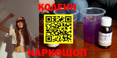 бутират Волжск