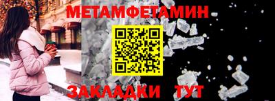 бутират Волжск