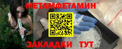 наркотики Волгодонск