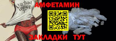 бутират Волжск