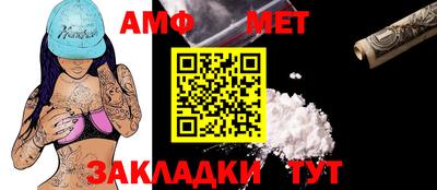 наркотики Волгодонск