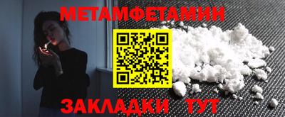 бутират Волжск