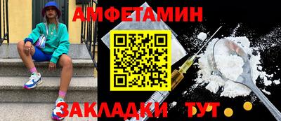 мефедрон Анжеро-Судженск