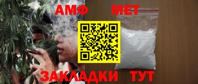 наркотики Волгодонск