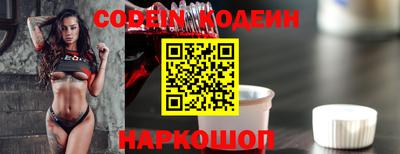 наркотики Волгодонск