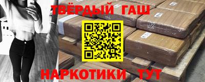 наркотики Волгодонск