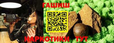 бутират Волжск