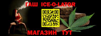 бутират Волжск