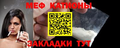 бутират Волжск