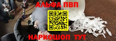 наркотики Волгодонск