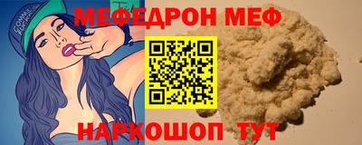 наркотики Волгодонск