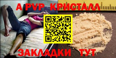 наркотики Волжский