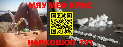 наркотики Волгодонск