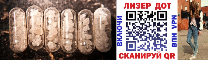 LSD-25 экстази ecstasy  Орск 