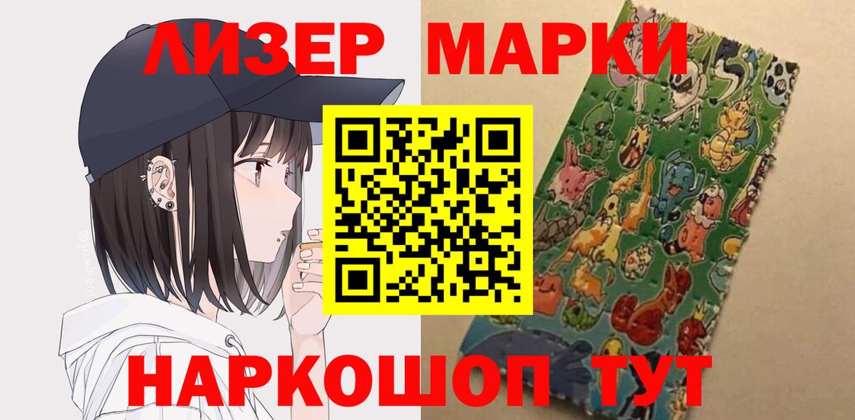 Лсд 25 экстази кислота Орск