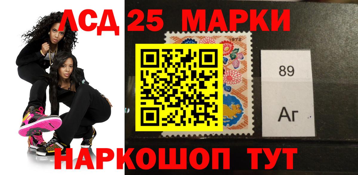 ЛСД экстази кислота  ОМГ ОМГ зеркало  Орск  LSD-25 экстази кислота  Вход с VPN 