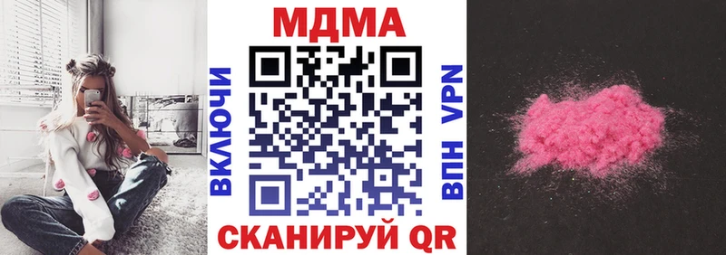 МДМА молли  MEGA маркетплейс  Орск 