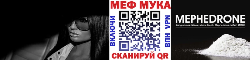 купить наркотики сайты  Орск  ОМГ ОМГ   Меф VHQ 