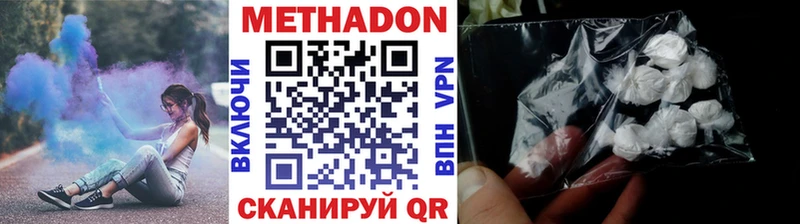 omg онион  закладки  Орск  МЕТАДОН кристалл 