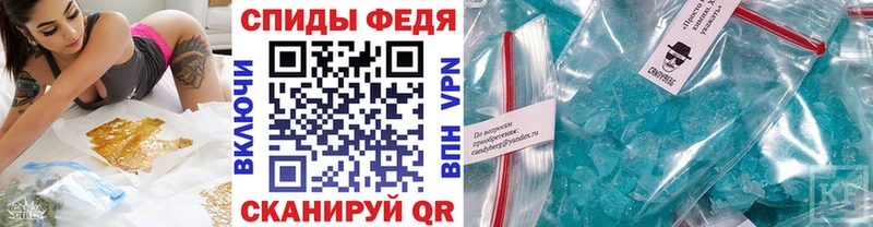 купить Орск Метамфетамин мет