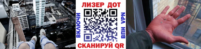 Марки 25I-NBOMe 1500мкг Орск
