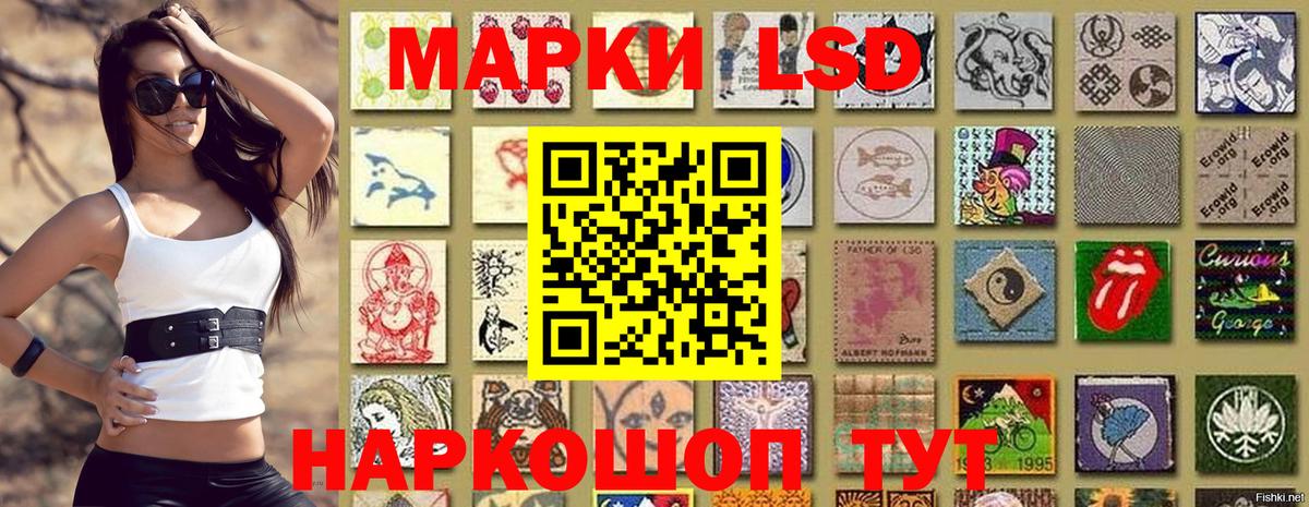 Марки 25I-NBOMe 1500мкг  Вход с VPN  Марки NBOMe  Орск 
