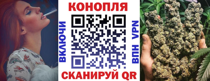Шишки марихуана индика  Орск 