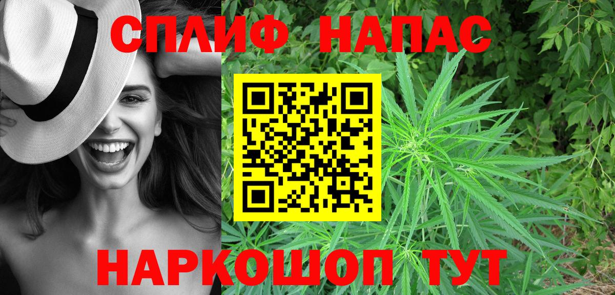 Бошки Шишки Bruce Banner  Вход с VPN  Бошки марихуана конопля  Орск 